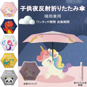 P ܎P ܂ ^b`J J LbY qp Jp   J[gD[ ˃Xgbv  w 6{ ՔM ЂP ܂肽ݎP UPF50+ UVJbg99%EՌ99