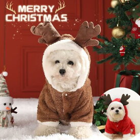 ドッグウエア クリスマスエルク犬服 ペット服 ペットウエア 犬 愛犬 ペット ペット用品 タンクトップ 袖なし フリース ボーダー ドット柄 水玉 カラフル ワッペン あったか ふわふわ グッズ かわいい お出掛けお