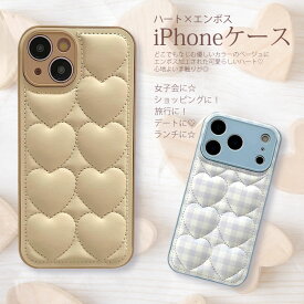 【店内全品10％OFFクーポン☆20日20:00～26日01:59】マトラッセ キルティング ケース ハート柄 カメラ保護 iPhone16e ケース iPhone17 17air 17pro 17pro max ケース iPhone16 16pro 16pro maxケース iPhone 15 pro max iPhone14 pro max iPhone 13 ケースかわいい