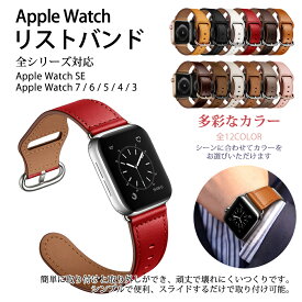 apple watch バンド スポーツ ベルト シリコン素材 柔らかい 耐衝撃 防汗 交換ベルト apple watch series 7 6 5 4 3 2 1 SE