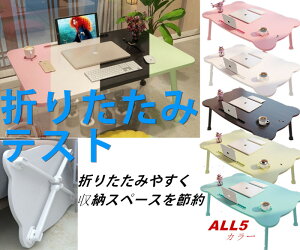 ܂݃e[u RpNg `FXg Jbvz_[t H 5J[ zCg sN ~g CgO[ ؖڒ H ׋ p\Ru