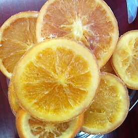 厳選ドライフルーツ　こだわりのバーで利用されているオレンジのジューシー味わいとピールのビターな味わいをもったオレンジスライス900g　おつまみ　ヘルシー　お取り寄せ　家飲み　フォンダンウォーター　送料無料