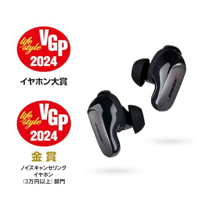 楽天市場】Bose QuietComfort Ultra Earbuds 完全ワイヤレス ノイズ 