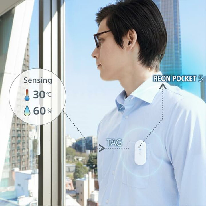 楽天市場】ソニー SONY REON POCKET 5 レオンポケット5 センシング  