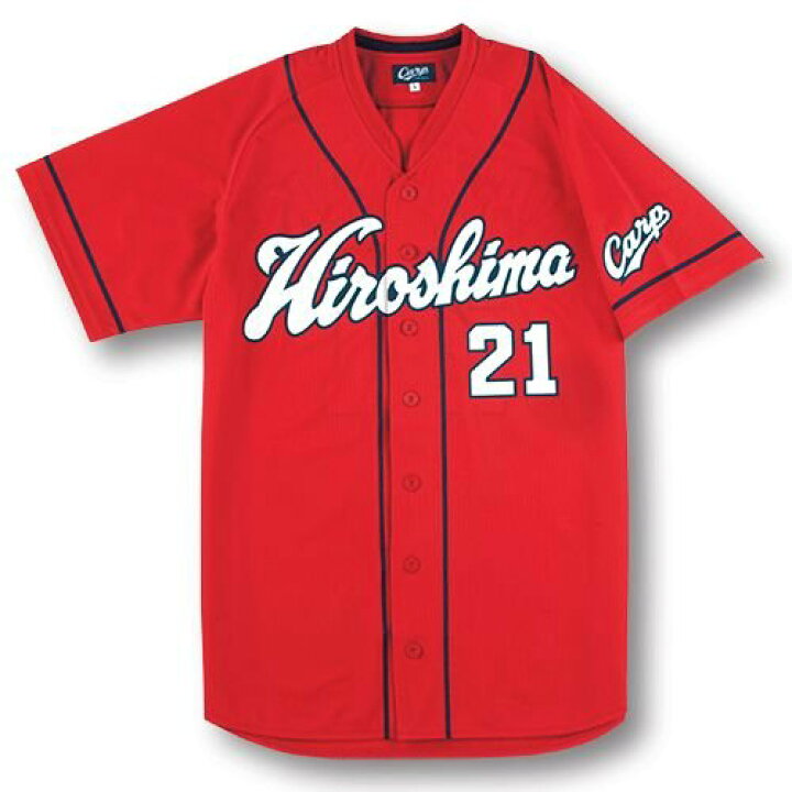 楽天市場】広島東洋カープ レプリカユニフォーム(ビジター) 21 中崎 広島 カープ L 大野 24 復刻 ビジターユニフォーム CARP レジェンド