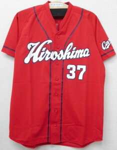 広島東洋カープ ユニフォームの人気商品 通販 価格比較 価格 Com