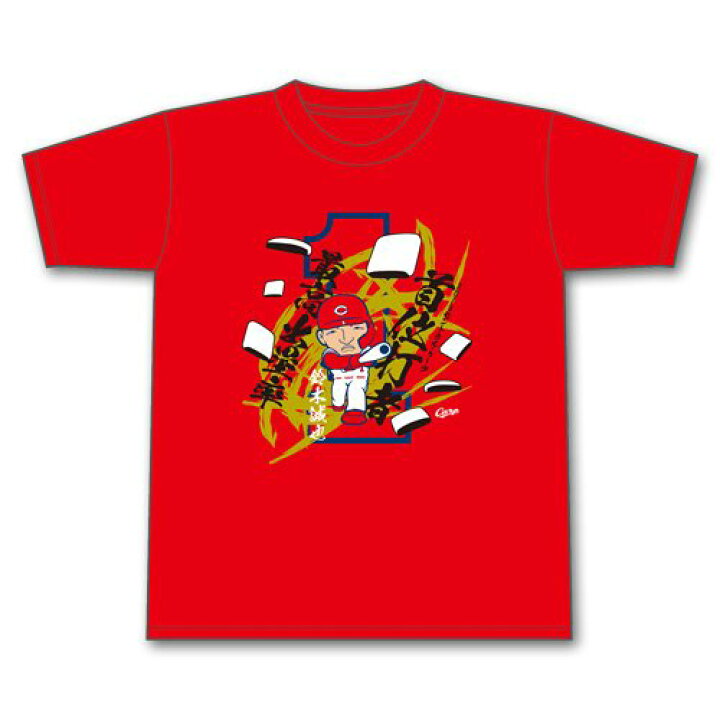 楽天市場】広島東洋カープ 鈴木誠也 2019 タイトル記念Tシャツ (乱れ 
