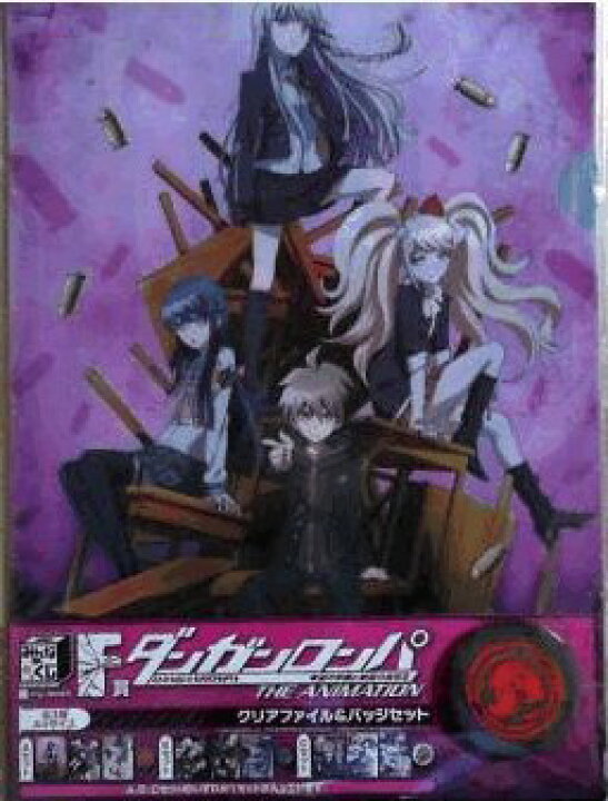 楽天市場】ダンガンロンパ みんなのくじ F賞 クリアファイル 