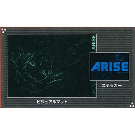 一番くじ 美品 攻殻機動隊ARISE E賞 超特価SALE開催 ビジュアルマット 単品 草薙素子 黒