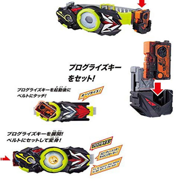 激安店舗 仮面ライダーゼロワン 変身ベルト Dx滅亡迅雷フォースライザー Shipsctc Org 激安店舗 仮面ライダーゼロワン 変身ベルト Dx滅亡迅雷フォースライザー Shipsctc Org
