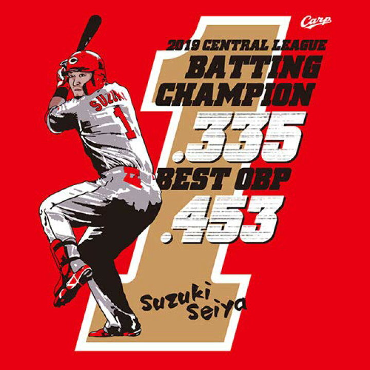楽天市場】広島東洋カープ 鈴木誠也 2019 タイトル記念Tシャツ (二冠 