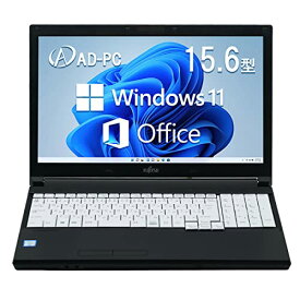 整備済み品 富士通ノートPC A576/A746 Windows11/MS Office HB 2019搭載 Corei5-6300U 2.4GHz 15.6インチ液晶 メモリー16GB/SSD:256GB/10キー/DVD/USB3.0/HDMI/