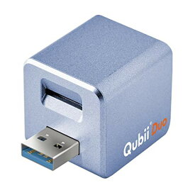 Maktar Qubii Duo USB Type A パープル 充電しながら自動バックアップ SDロック機能搭載 iphone バックアップ usbメモリ ipad 容量不足解消 写真 動画 音楽 連絡先 SNS データ 移行 SDカードリーダー 機