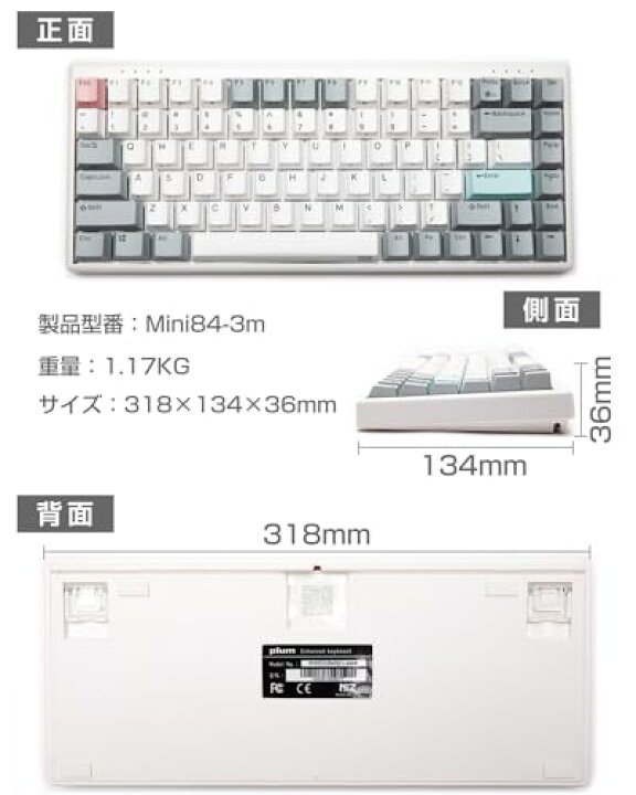 楽天市場】NiZキーボード Mini84-pro ワイヤレス 2024新型 84キー 