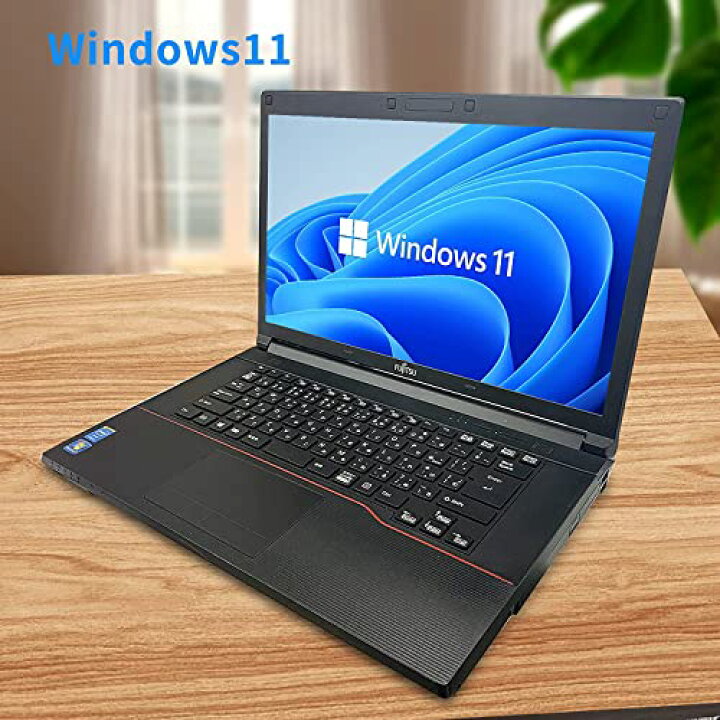 楽天市場】整備済み品 富士通 ノートPC PCステージ 無線マウス付属 