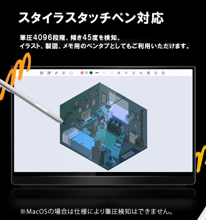 楽天市場】EHOMEWEI モバイルモニター 16インチ 4K 3840x2400 QLED 