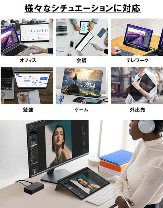 楽天市場】EHOMEWEI モバイルモニター 16インチ 4K 3840x2400 QLED 