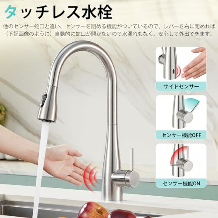 楽天市場】CREAタッチレス水栓 キッチン蛇口 混合水栓 自動水栓 3つ 