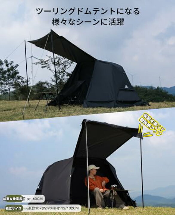 楽天市場】GOGlamping テントフライシートのみ SKY EYE FLY SKY EYE 