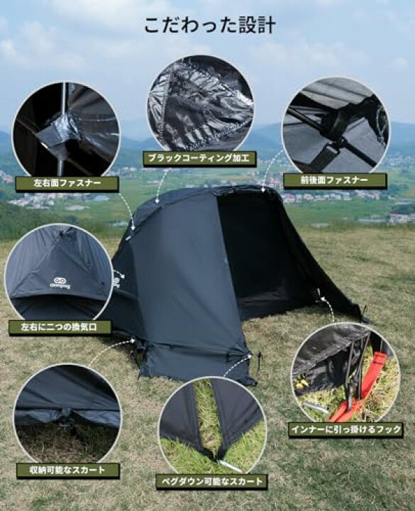 楽天市場】GOGlamping テントフライシートのみ SKY EYE FLY SKY EYE 