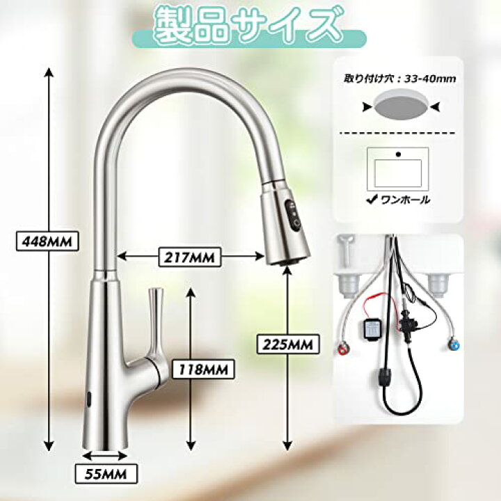 楽天市場】CREAタッチレス水栓 キッチン水栓 自動水栓 キッチン蛇口 