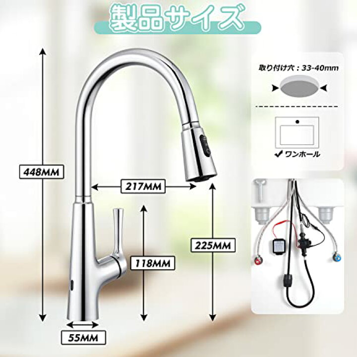 楽天市場】CREA タッチレス水栓 キッチン水栓 自動水栓 キッチン蛇口 