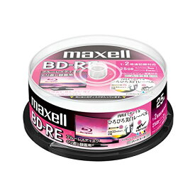 マクセル(maxell) 録画用(くり返し録画用)BD-RE 2倍速 25枚スピンドルケース入 BEV25WPE.25SPZ