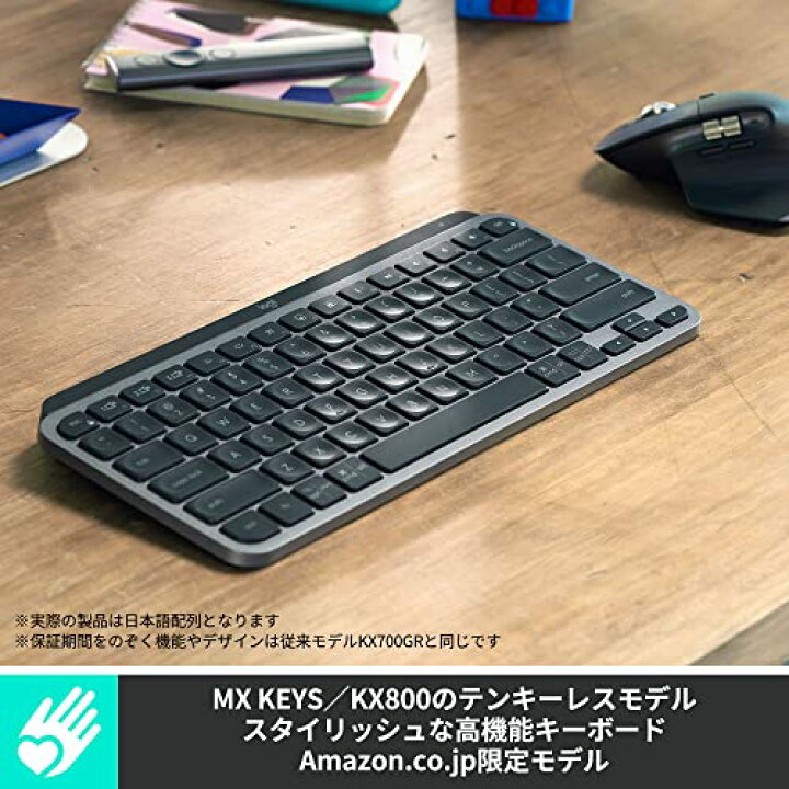 楽天市場】ロジクール MX KEYS mini KX700GRd ミニマリスト ワイヤレス 