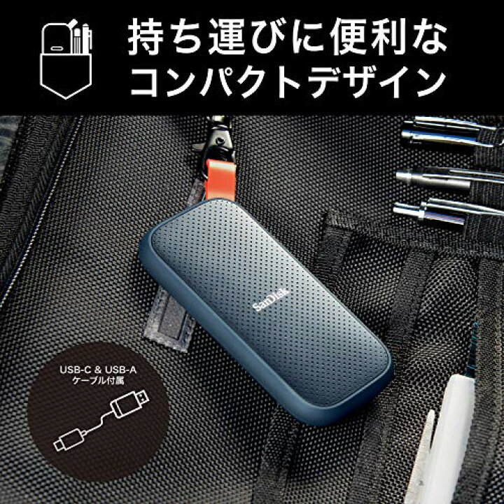 楽天市場】SanDisk SSD 外付け 2TB USB3.2Gen2 読出最大800MB/秒 