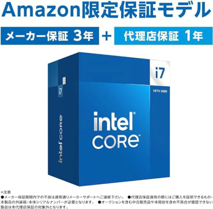 楽天市場】Intel CPU Corei7 14700F 第14世代 20(8P+12E) 5.4 GHz 代理 