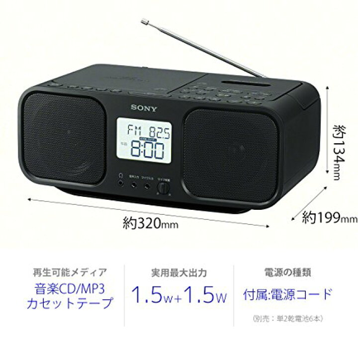 楽天市場】ソニー CDラジオカセットレコーダー CFD-S401 : FM/AM 