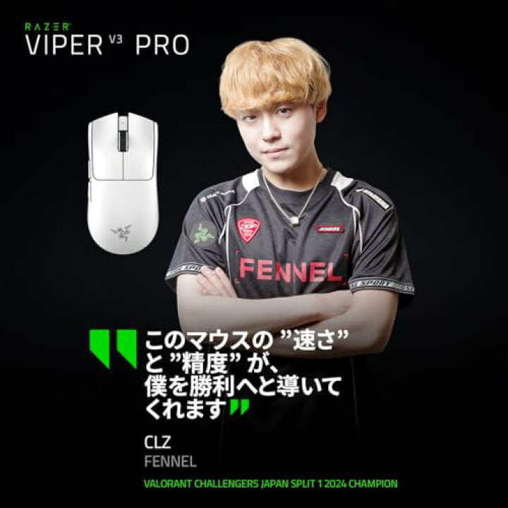 楽天市場】8,000Hzドングル同梱 Razer レイザーViper V3 Pro  