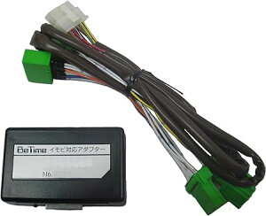 コムテック エンジンスターター専用ハーネス Be-IL31H