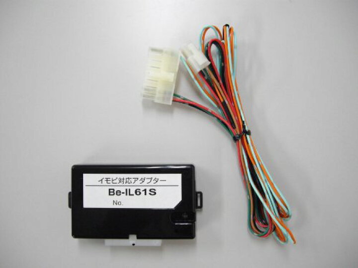 楽天市場】コムテック エンジンスターター専用ハーネス Be-IL61S 