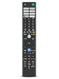 テレビリモコン RMF-TX441J for ソニー ブラビア用リモコン KJ-43X8500G KJ-49X8500G KJ-55X8550G KJ-65X8550G KJ-75X8550G KJ-49X9500G KJ-55X9500G KJ-65