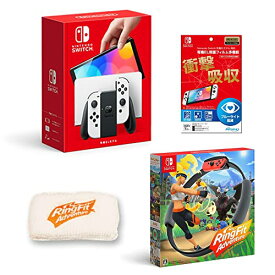 限定特典付 Nintendo Switch(有機ELモデル) Joy-Con(L)/(R) ホワイト + 【任天堂ライセンス商品】Nintendo Switch (有機ELモデル)専用有機EL保護フィルム 多機能 + リングフィット アドベンチャー + リングフィットアドベンチャーリストバンド(限定特典) 新品