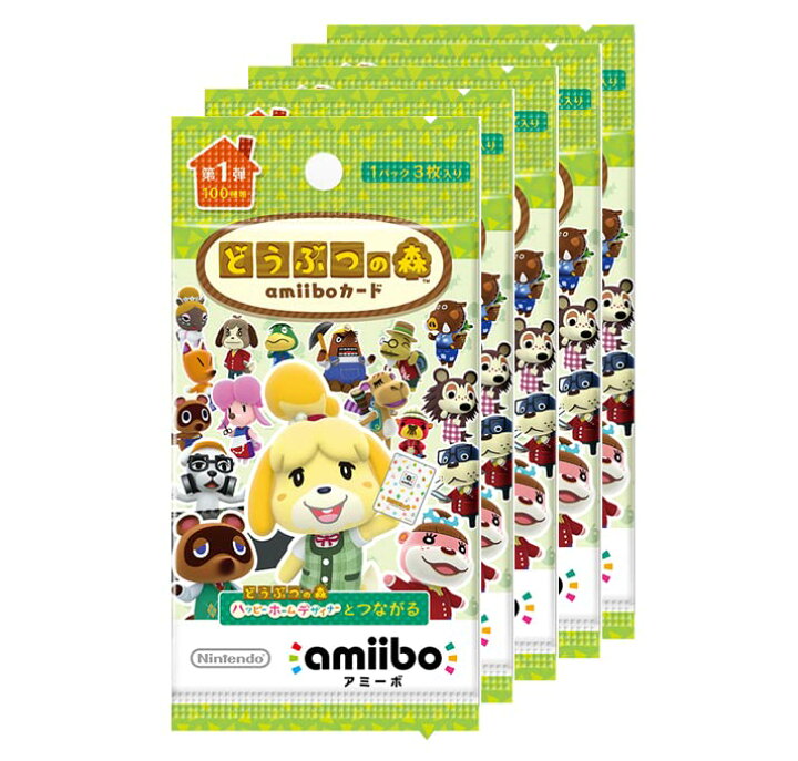 楽天市場】どうぶつの森amiiboカード 第1弾 5パックセット : ハッピー 