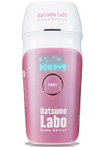 楽天市場】脱毛器 脱毛ラボ datsumo labo home editionの通販