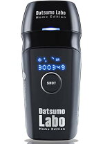 楽天市場】脱毛ラボ dl001 datsumo labo home editionの通販