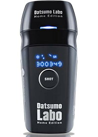 脱毛ラボ ホームエディション (ブラック) DL001-B 家庭用光美容器 男女兼用 新品