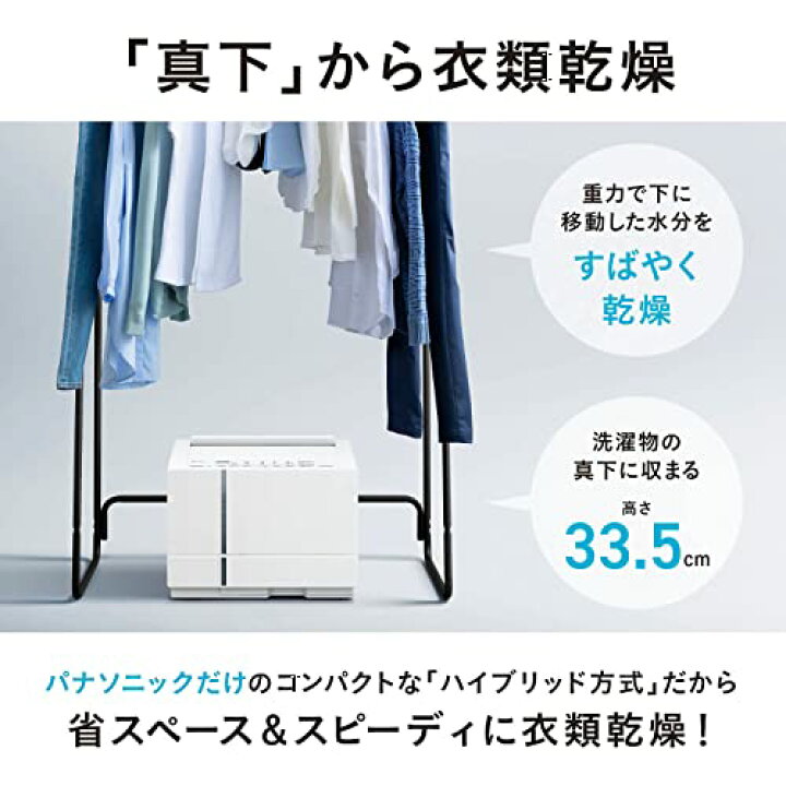 楽天市場】パナソニック 衣類乾燥除湿機 クリスタルホワイト F-YHVX90 