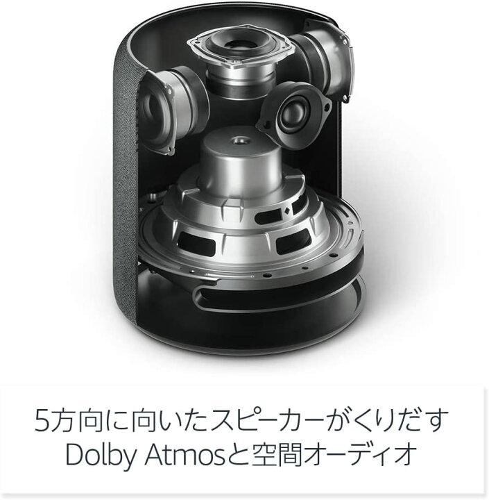 楽天市場】Amazon Echo Studio エコースタジオ チャコール グレー 