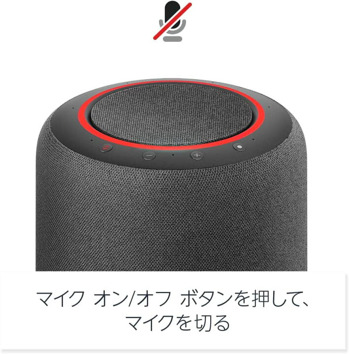 楽天市場】Amazon Echo Studio エコースタジオ チャコール グレー 