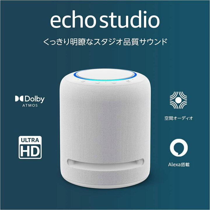 楽天市場】Amazon Echo Studio エコースタジオ チャコール グレー 