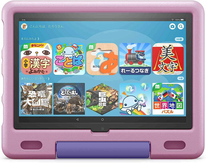 楽天市場】Amazon Fire HD 10 キッズモデル 10インチ スカイブルー 