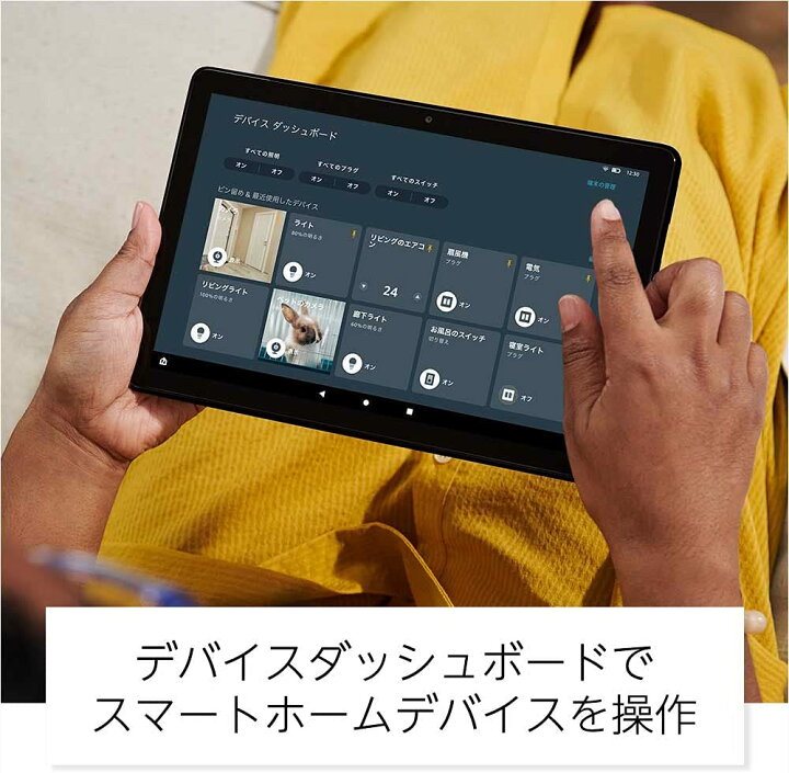 楽天市場】Amazon Fire HD 10 タブレット 10.1インチHDディスプレイ 