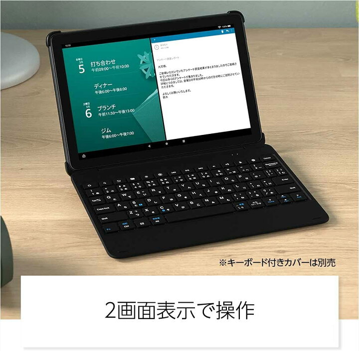 楽天市場】Amazon Fire HD 10 タブレット 10.1インチHDディスプレイ 