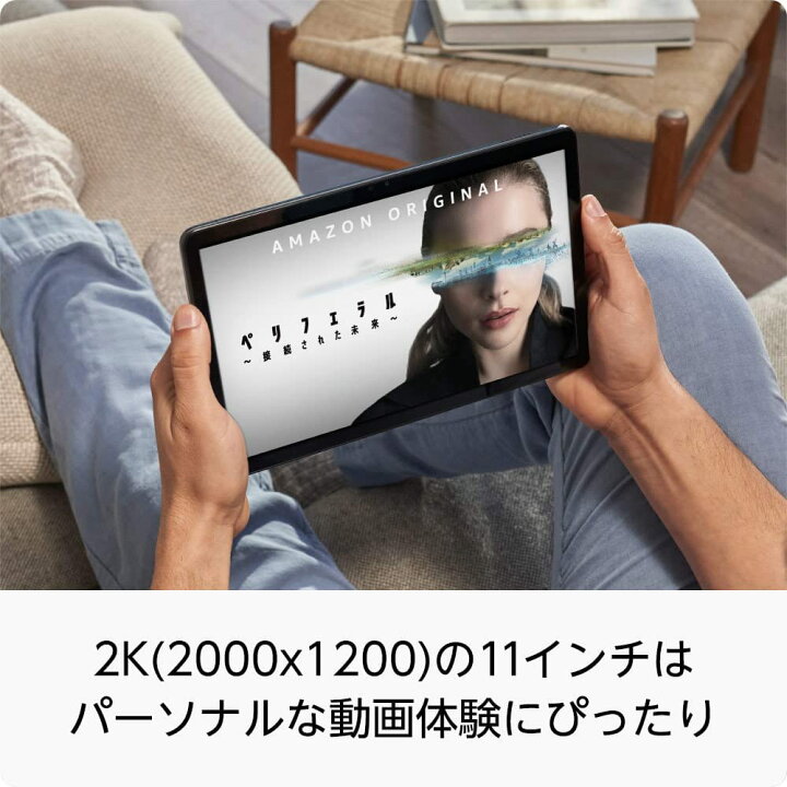 楽天市場】Amazon Fire Max 11 タブレット 11インチ 2Kディスプレイ 