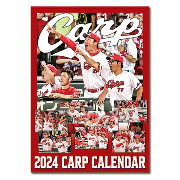 楽天市場】2024年 カープカレンダー 広島東洋カープ 壁掛け カレンダー 