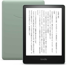 Amazon Kindle Paperwhite16GB 色調調節ライト搭載 広告あり ブラック デニムブルー ライトグリーン 6.8インチディスプレイ 新品